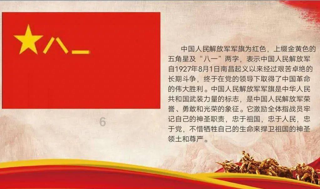 皇牌空战7