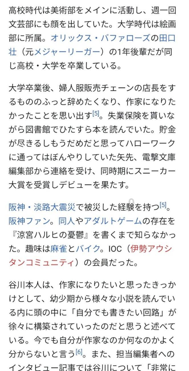 愤怒的小鸟