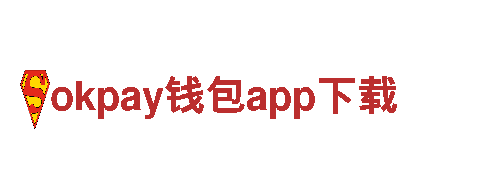 找瑞德的冒险之旅中文版，来okpay钱包app下载！